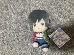 ◆未使用◆冨岡義勇◆鬼滅の刃　ぽふっとぬいぐるみ　其ノ参◆紙タグ付き◆B