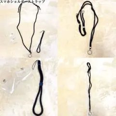 新品❣️スマホショルダーストラップ 2WAY 黒 首掛け 落下防止 紛失防止