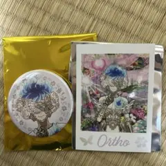 ツイステ展　オルト2点