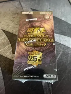 遊戯王OCG QUARTER CENTURY 4種セット　新品未開封➕おまけ 遊戯王OCGデュエルモンスターズ RARITY COLLECTION - QUARTER CENTURY
