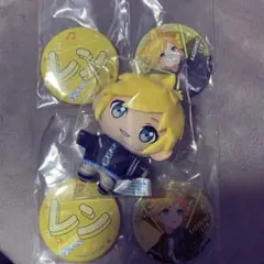 鏡音レン　ぷちぬい＆缶バッジセット