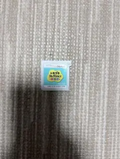 토모다치 컬렉션 뉴 라이프 닌텐도 3DS 소프트웨어