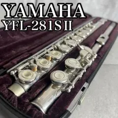 【極希少！音鳴り良好】ヤマハ　フルート　YFL 451 葡萄刻印　頭部管銀製 極希少！音鳴り良好】ヤマハ フルート YFL 451 葡萄刻印 頭部管銀製