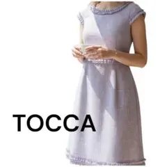 新品タグ付き TOCCA トッカ ラメ加工 ツイード パープルピンク