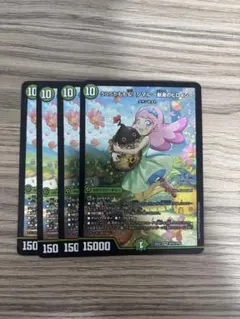 うららかもも&ミノマル 献身のヒロイン ⑦ - メルカリ