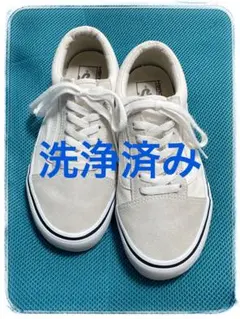 VANS バンズ スニーカーホワイト 白洗浄済み ローカット 人気　23.5cm