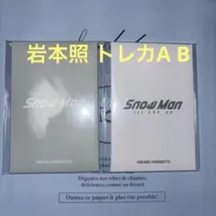 Item thumbnail for item 75744fb8-1a65-4ee1-ad3a-804fc67cf477