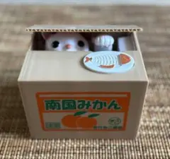 みけねこ　いたずらBANK 南国みかん 貯金箱