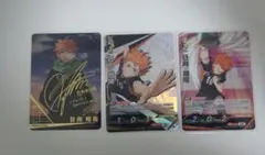 ハイキュー バボカ 日向 サイン