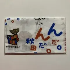 Item thumbnail for item d0709192-18fb-47bb-a0ce-7a74224cc75d