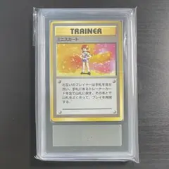 【ARS9】旧裏 ミニスカート