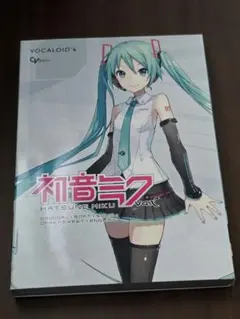 2026年最新】ボーカロイド(vocaloid)の人気アイテム - メルカリ