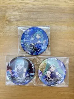 2025年最新】マジカルミライ 缶の人気アイテム - メルカリ