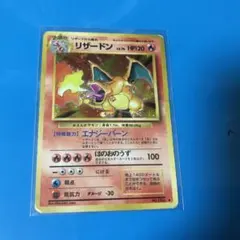 ポケモンカードリザードン RCP620th Anniversary011/087 - メルカリ