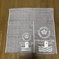 ROYAL COPENHAGEN バスタオルとフェイスタオル2点セットのサムネイル