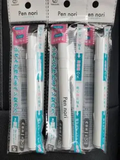 ふせんが作れるペン型のり セリア　ペンのり　シール キャンドゥ 3点セット