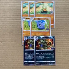 ポケモンカード ヨーギラス サナギラス バンギラス 進化ライン 3種各