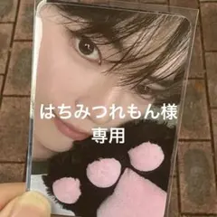 ユジン トレカ 10/5 ゼロズゾーン ZEROSEZONE DAY3 ユジン トレカ 10/5 ゼロズゾーン ZEROSEZONE DAY3 - メルカリ