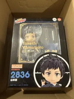 ねんどろいど 七つの大罪 キング 開封済み - メルカリ