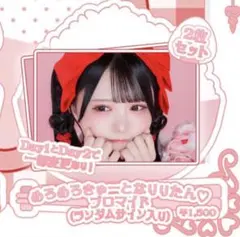 2026年最新】心花りり チェキの人気アイテム - メルカリ
