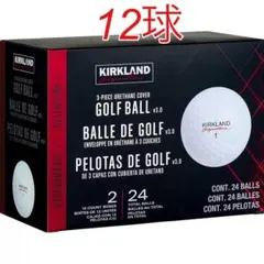 【新品】カークランドシグネチャー 3ピースゴルフボール V3 12球