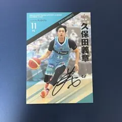 2026年最新】ハンナリーズ 久保田の人気アイテム - メルカリ