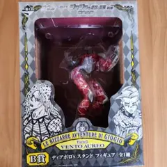 ジョジョの奇妙な冒険 ディアボロ スタンド フィギュア