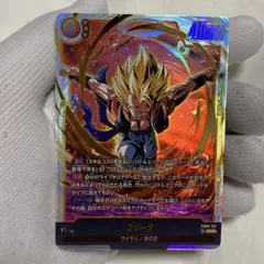 ゴジータ パラレル フュージョンワールド　scr fb09-122