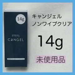 キャンジェル★ノンワイプクリアトップのサムネイル