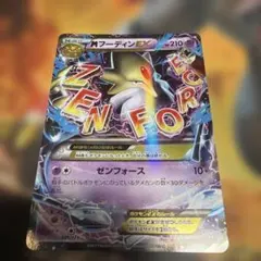 MフーディンEX RR XY BREAK 拡張パック めざめる超王 キラ 02… - メルカリ