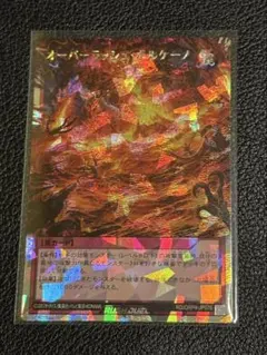 Item thumbnail for item 1a530f67-d44b-4658-8e88-e4f915e36ab9