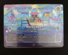 koro様 リクエスト 2点 まとめ商品