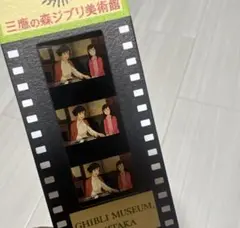 コクリコ坂から　シルエットオブジェ　ジブリパーク コクリコ坂から シルエットオブジェ ジブリパーク - メルカリ