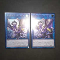 遊戯王　トロイメア・グリフォン　レリーフ