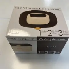 【メル54294様専用】Combi おしり拭きウォーマー