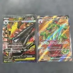 N*u様 ポケモンカード オドリドリex メガリザードンセット　4枚 ポケモンカード オドリドリex メガリザードンXex 4枚セット - メルカリ