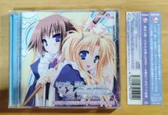 いつか、届く、あの空に。 CD 6枚セット Amazon | いつか、届く、あの空に。 ~陽の道と緋の昏と~(限定版