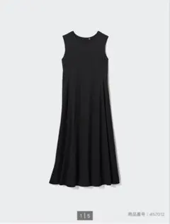 ユニクロ　ウルトラストレッチエアリズムワンピース