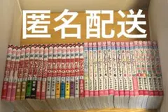 墜落JKと廃人教師　エリートジャック　呪いの子の召使　婚約者雇ってみたましたがのサムネイル