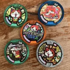 2025年最新】妖怪sメダル メデタイの人気アイテム - メルカリ