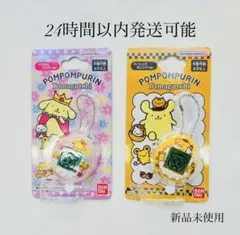 ポムポムプリン たまごっち 2点セット - メルカリ