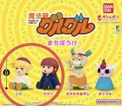 2026年最新】魔法陣グルグル フィギュアの人気アイテム - メルカリ