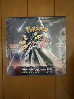 2026年最新】ポケモンカード 未来の一閃 box シュリンク付きの人気