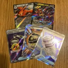 ポケモンカード まとめ売り 5枚セット