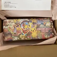 新品シュリンク付き ポケモンセンタートウホク&MEGAドリームexセット