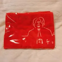 2026年最新】肉チョモランマの人気アイテム - メルカリ