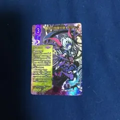 2026年最新】覇王の特権大使、キサラギの人気アイテム - メルカリ