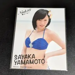 NMB48 山本彩 僕はいない 水着 生写真