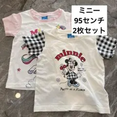 Disney ミニー Tシャツ 2枚セット