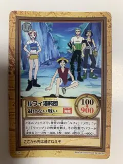 ワンピースカード RK-W01 仲間の誓い（1）2002年版 旧裏 希少！ - メルカリ